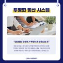 노크종합관리 이미지