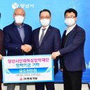 ㈜동원개발 이미지