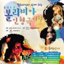 (주)컬처라인