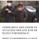 대법, '요양급여 부정수급' 윤 대통령 장모 무죄 확정 이미지