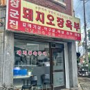 오정로220번길 이미지