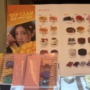 투썸플레이스 파주운정점 | 투썸플레이스 파주 운정역점 망고생 케이크 후기