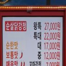 충주고 건너편 이미지