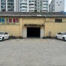 미곡산업
