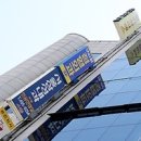 구의탑정형외과의원 이미지