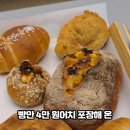 으지니빵