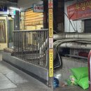 동남목욕탕 이미지