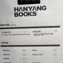 한양문고롯데백화점 이미지