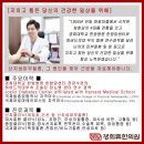 경희류한의원 - 용산구 한강대로 95 | 경희류한의원