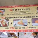 은행골신