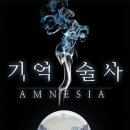 방탈출추리존