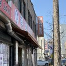 덕성불고기식당 | 덕성여대맛집 연탄불백 맛있는 궁전회관 강북수유점