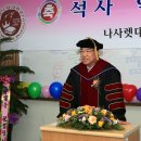 나사렛대학교 재활복지대학원 이미지