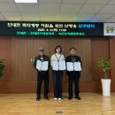 안내면행정복지센터 이미지