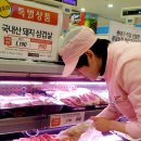 ㈜신화육가공