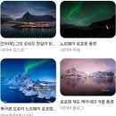 공부하는 미술쌤 - 스웨덴 인상주의전- 후기