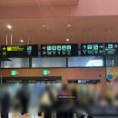 임산부와 34개월 아기 5인가족 오사카 여행(인천공항 T1, 교토행리무진, 유모토칸)