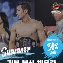 거북복싱체육관 이미지