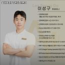 올바름핏PT센터 이미지