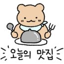 취락식당 이미지