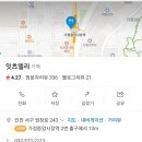 잇츠델리 이미지