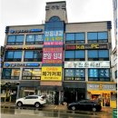 동진한의원 이미지