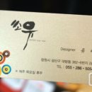 쏘유헤어뷰대방점 이미지