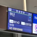 맥여행사주 - 종로구 우정국로 45-7 | 맥여행사주