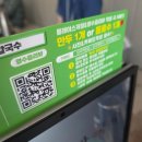 명동뚝배기 | [마곡역 칼국수] 명동칼국수 마곡점 바지락칼숙수·어랑뚝배기 후기