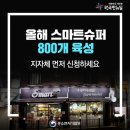벤처창업진흥협동조합 네이버블로그