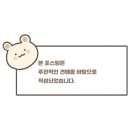 파스쿠찌구미 - 구미시 봉곡남로25길 3 | 파스쿠찌구미