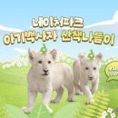 루카농장 이미지