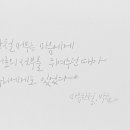 한*철 이미지