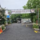 삽다리떡방앗간 - 파주시 동패샘길 244 | 삽다리떡방앗간