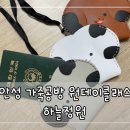 하늘정원공방 이미지