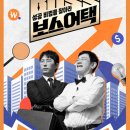 보스 이미지