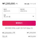 내가 꿈꾸는 공간 인테리어