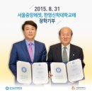 한영에셋주