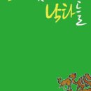 01-119 동구 이미지