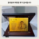 진심한방병원 | 치료를 넘어 마음을 나눈 시간, 환자와의 인연 | 리체한방병원 환우 후기