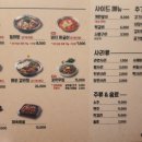 배부장찌개원주기업도시점 이미지