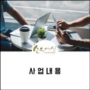 상생안전기술 이미지