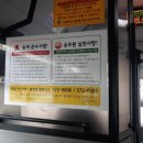 연수구 동막역사거리 ~ 남인천농협 동춘창고 앞 | 9 72 45 112 16번 노선안내도 및 쏘나타 트렌스폼 포터 기아 봉고트럭 코란도 렉스턴 스포츠 시승