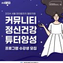 서울여자간호대학교 이미지
