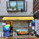 고척면가 | 고척동🥟고척면가 | 비 오는 날 샤브만두김치전골, 채수 육수가 진짜인 집