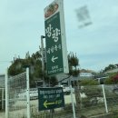 망향비빔국수일패점 | 구리 남양주 애견동반 맛집 망향비빔국수 남양주 일패점 내돈내산 솔직후기