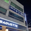 빠바복싱 이미지