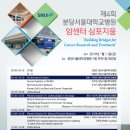 분당서울대학교병원 네이버블로그