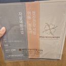 대전동구정신건강복지센터 | [공지] 대전동구정신건강복지센터 우울증 스트레스 상담 멘요와 함께해요