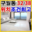 구월1동-8 이미지